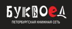 Скидки до 25% на книги! Библионочь на bookvoed.ru!
 - Зилаир