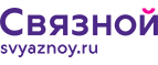 Скидка 3 000 рублей на iPhone X при онлайн-оплате заказа банковской картой! - Зилаир